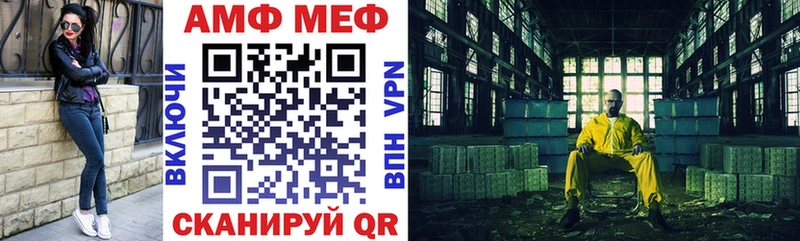 купить   Минеральные Воды  blacksprut зеркало  Амфетамин Premium 