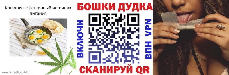 Печенье с ТГК конопля  Минеральные Воды 