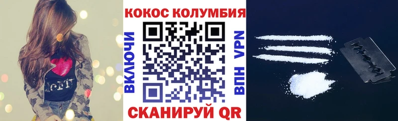 COCAIN 98% ссылка на мегу сайт Минеральные Воды