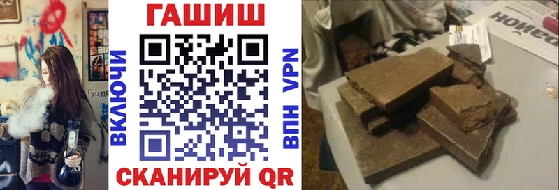 магазин продажи   Минеральные Воды  Гашиш хэш 