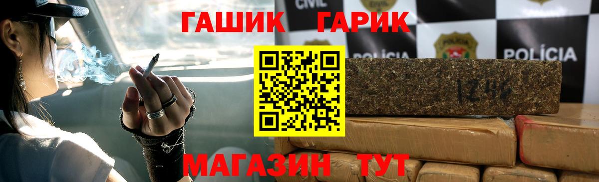 Минеральные Воды  ГАШ 40% ТГК  Вход с VPN  Гашиш ice o lator 