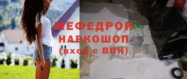 стафф Богданович
