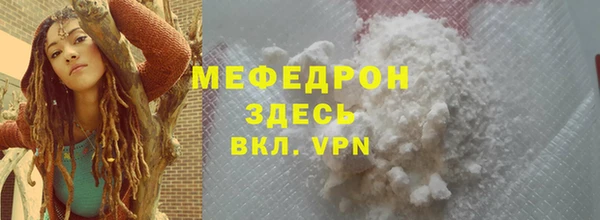 кокаин VHQ Бугульма
