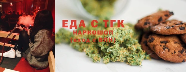 MDMA Богородицк