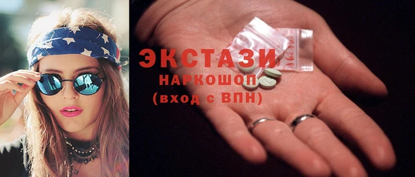 MDMA Богородицк
