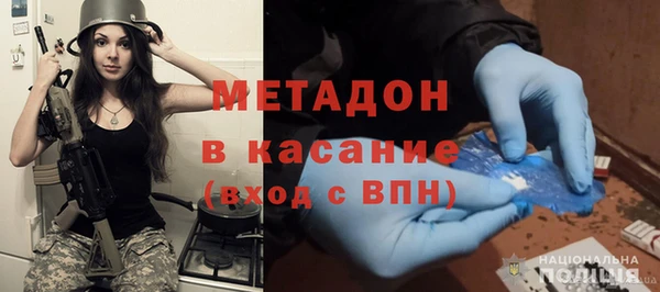 ALPHA PVP Богородск