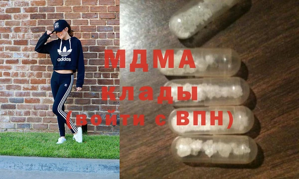 MDMA Богородицк