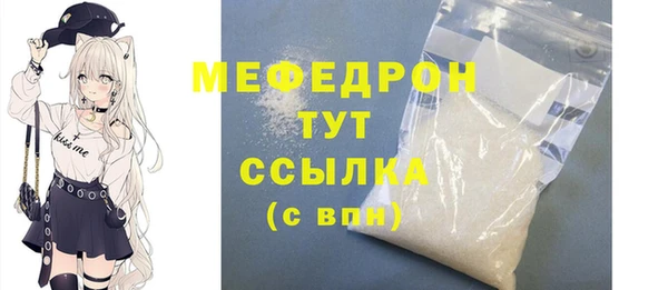 ALPHA PVP Богородск