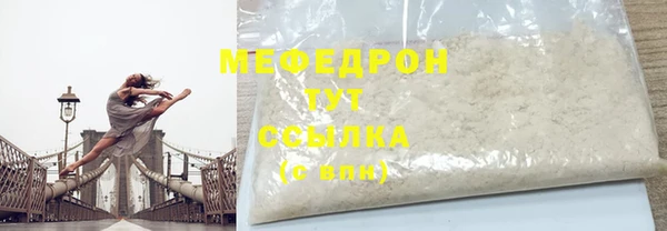 стафф Богданович