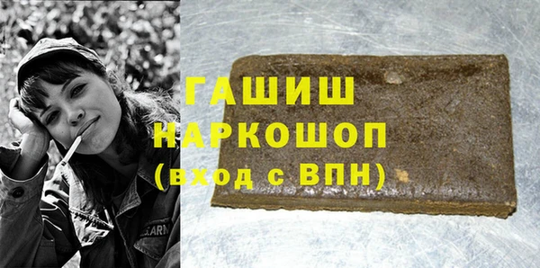 прущие грибы Жердевка