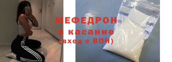 гидра Бронницы