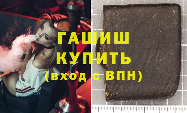 героин Балахна