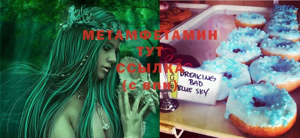 стафф Бородино