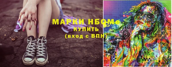 кокаин VHQ Бугульма
