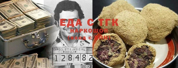 ALPHA PVP Богородск
