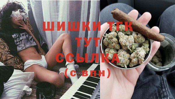 кокаин VHQ Бугульма