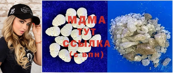 стафф Богданович