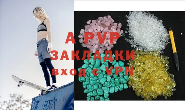 ALPHA PVP Богородск