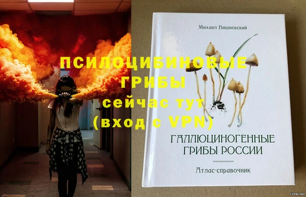 кокаин VHQ Бугульма