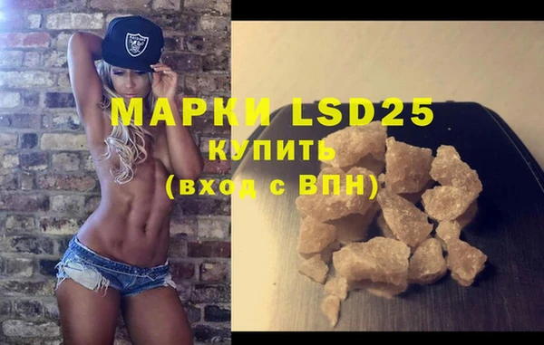 ALPHA PVP Богородск