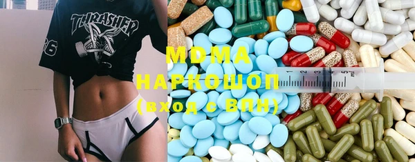 ALPHA PVP Богородск