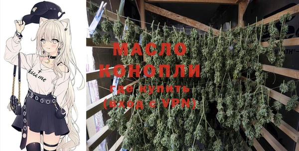 MDMA Богородицк