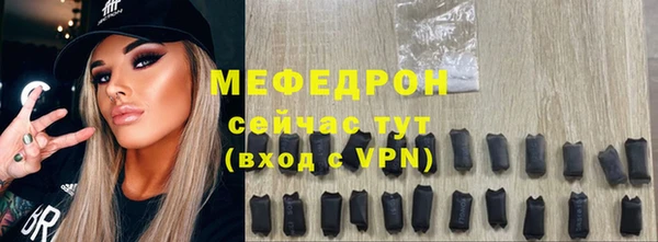 мефедрон Баксан