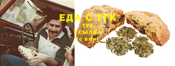 ALPHA PVP Богородск