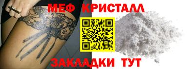 стафф Заволжье