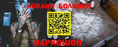 гашишное масло Заводоуковск