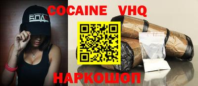 стафф Заволжье