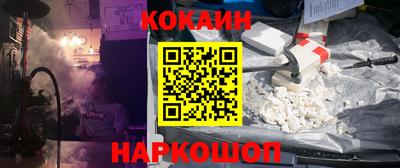 гашишное масло Заводоуковск