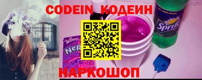 стафф Заволжье