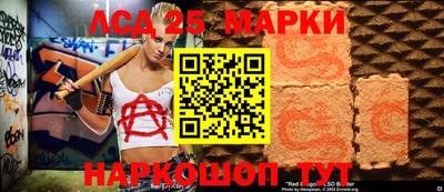 гашишное масло Заводоуковск