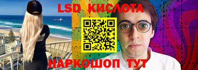 гашишное масло Заводоуковск