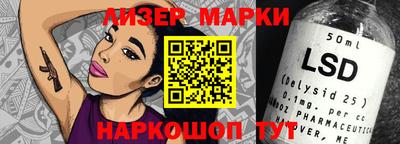 стафф Заволжье