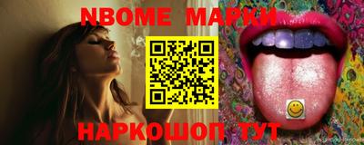 гашишное масло Заводоуковск