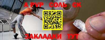 гашишное масло Заводоуковск