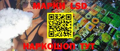 стафф Заволжье