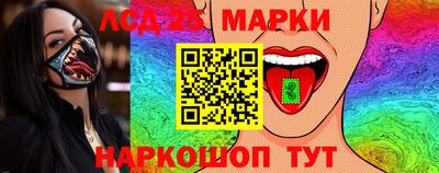 гашишное масло Заводоуковск