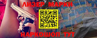 стафф Заволжье