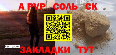 гашишное масло Заводоуковск