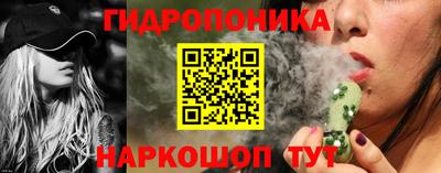 гашишное масло Заводоуковск