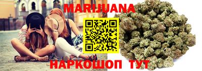 гашишное масло Заводоуковск