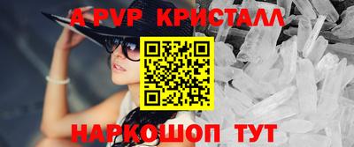 стафф Заволжье