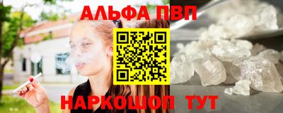стафф Заволжье
