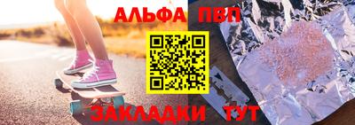 стафф Заволжье