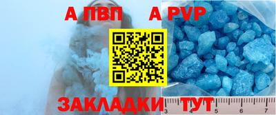 стафф Заволжье