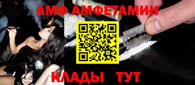 стафф Заволжье