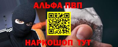 стафф Заволжье